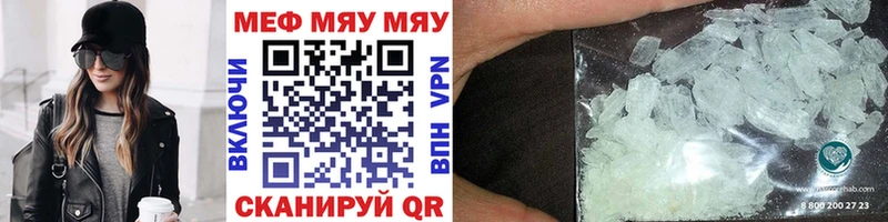 Купить закладку Канабис  МЕФ  ГАШ  Тюмень
