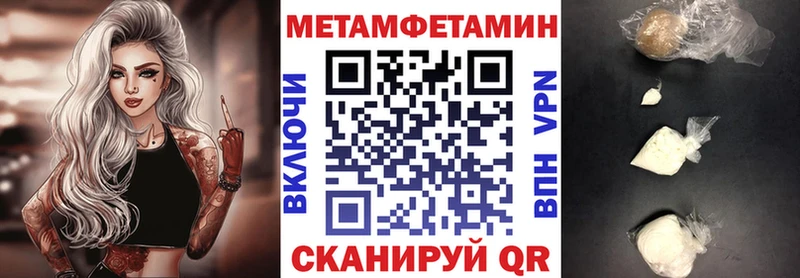АМФ Розовый  Купить  Тюмень 