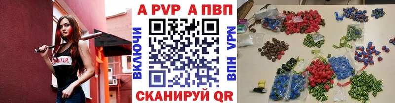 Alpha PVP VHQ  Купить где  Тюмень 