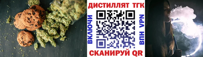Купить где  Тюмень  Canna-Cookies конопля 
