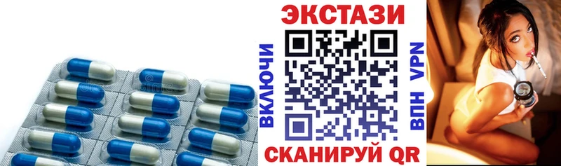 ЭКСТАЗИ бентли  Купить закладки  Тюмень 
