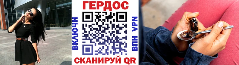Купить где  Тюмень  Героин VHQ 