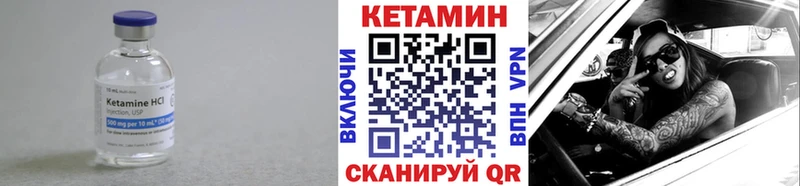 Купить Тюмень КЕТАМИН VHQ