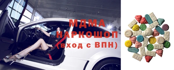 кокаин Саяногорск