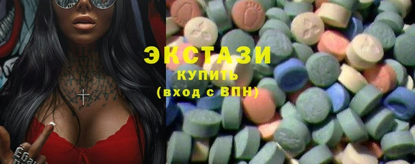 первитин Слюдянка