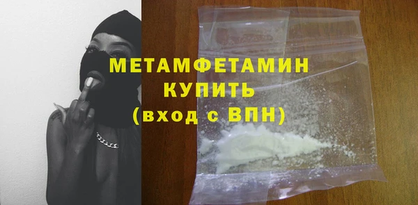 дистиллят марихуана Снежногорск