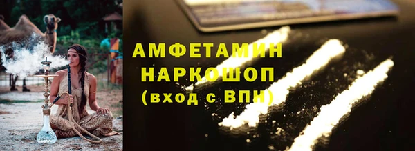 кокаин Саяногорск
