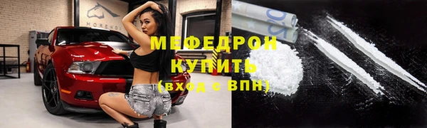 кокаин Саяногорск