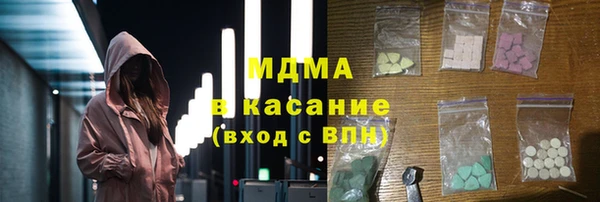 первитин Слюдянка