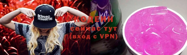 бутират Сафоново