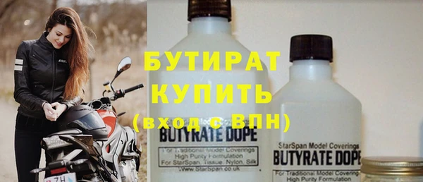 герыч Рославль