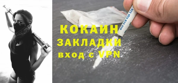 бутират Сафоново