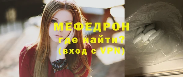 первитин Слюдянка