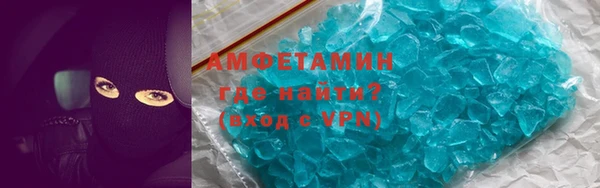 первитин Слюдянка