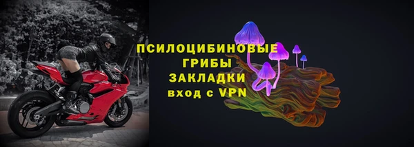 бутират Сафоново