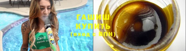 гидропоника Сатка