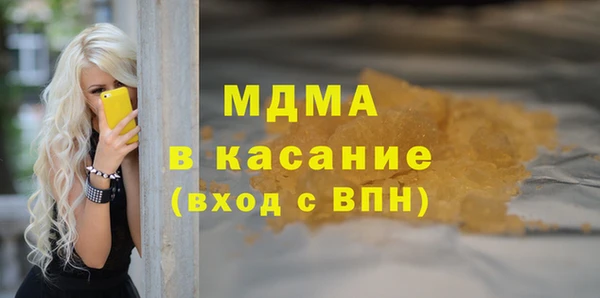 бутират Сафоново