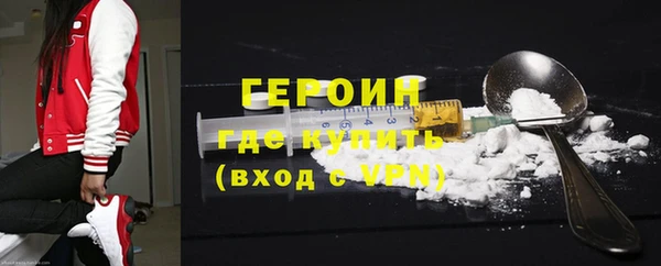 бутират Сафоново
