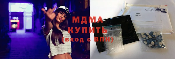 кокаин Саяногорск