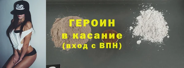 кокаин Саяногорск