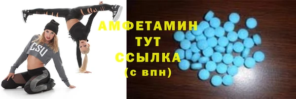 бутират Сафоново