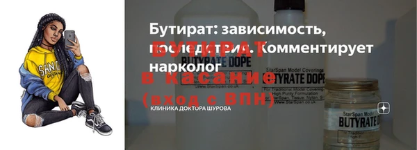 jwh Снежинск
