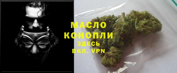 дистиллят марихуана Снежногорск
