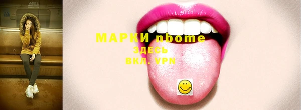 бутират Сафоново