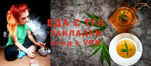 кокаин Саяногорск