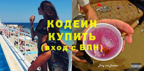 кокаин Саяногорск