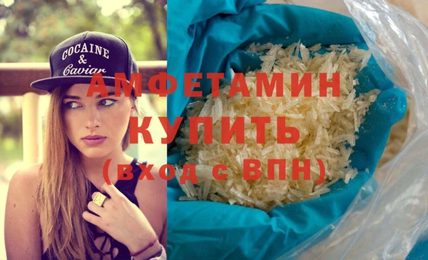дистиллят марихуана Снежногорск
