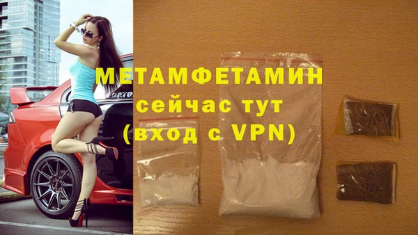 гидропоника Сатка