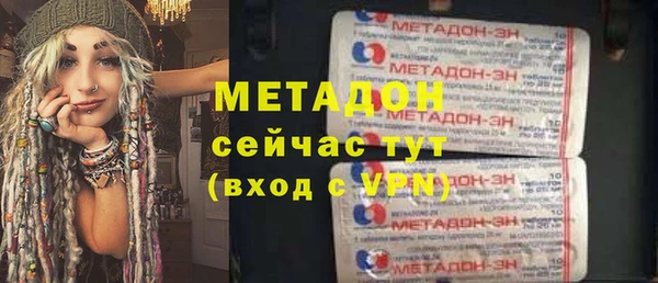 кокаин Саяногорск