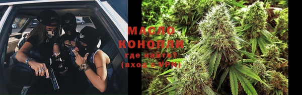 кокаин Саяногорск