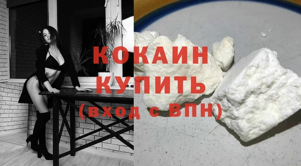 кокаин Саяногорск