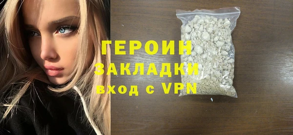 дистиллят марихуана Снежногорск
