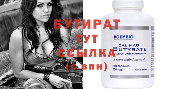 гидропоника Сатка