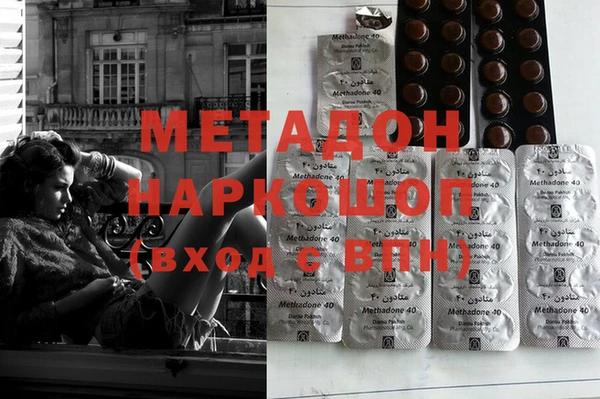 первитин Слюдянка