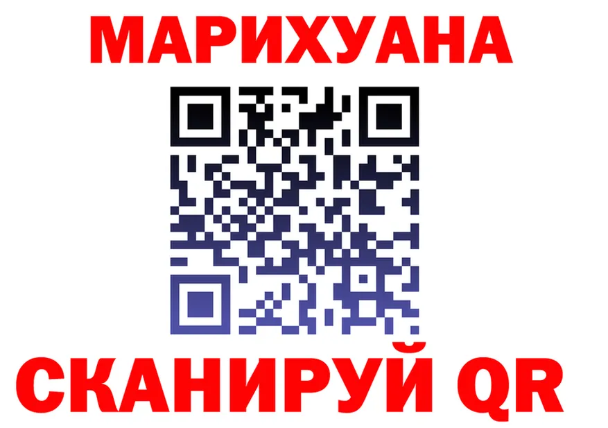 Codein Purple Drank зеркало площадка гидра Тюмень