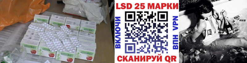 Купить где  Тюмень  LSD-25 экстази ecstasy 
