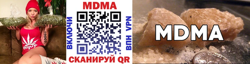MDMA crystal  Купить закладки  Тюмень 