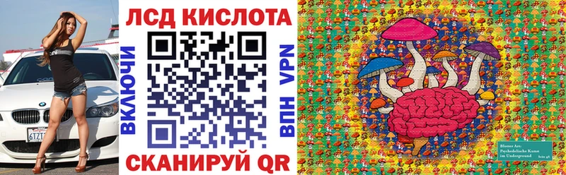 Марки N-bome 1500мкг  Купить закладки  Тюмень 