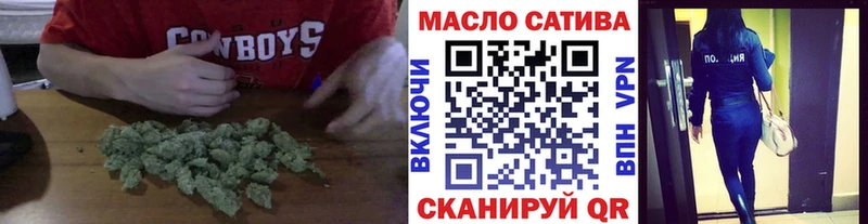 Купить где  Тюмень  Дистиллят ТГК концентрат 